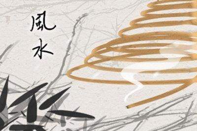 奉节本地著名的阴宅风水大师谁最厉害
