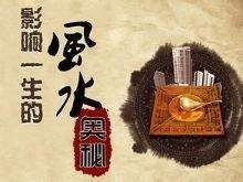 沙坪坝看饭馆风水哪个风水大师最厉害
