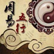 潼南靠谱的算命风水大师哪个口碑最好