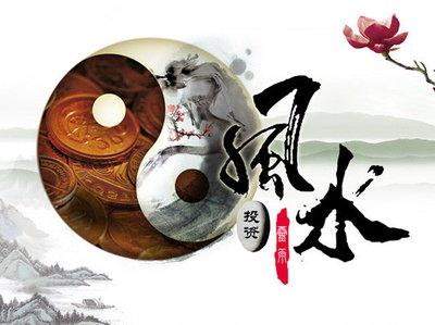 巴南哪个風水老师看洋房風水