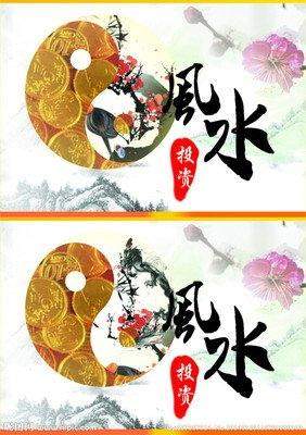 潼南较好的风水改运大师哪个更有名