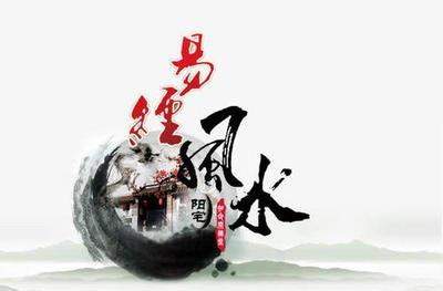 忠县好的风水堪舆大师哪个口碑更好