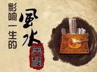 沙发后边放鱼缸会影响财运吗_学府大道69号伴山雅筑