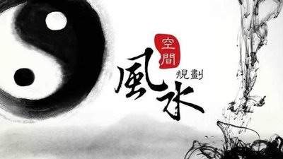 常见室外旺财风水局有哪些