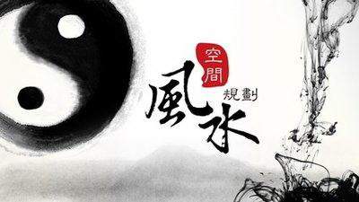 成都哪个风水改运大师看早餐店风水有名[堪舆师杨玖易]