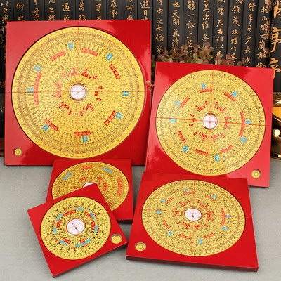 广元请风水大师算公司风水怎么收费的