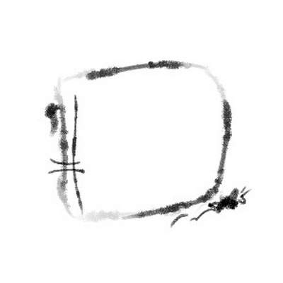 八字纳音五行-大驿土命
