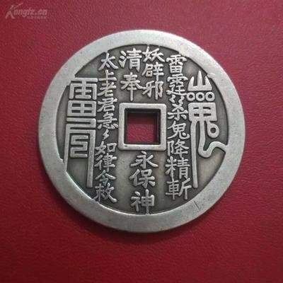 乐山找风水师傅算风水开运咋收费