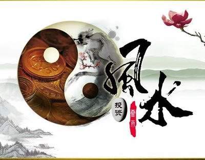 怎样旺财运旺事业_东方紫竹苑