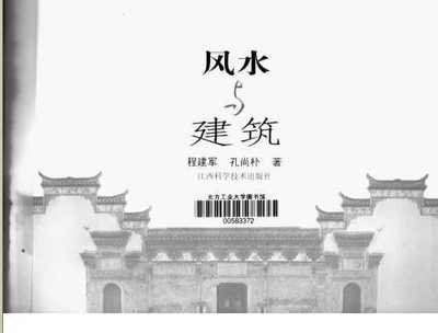 八字七杀格八字中七杀是什么意思