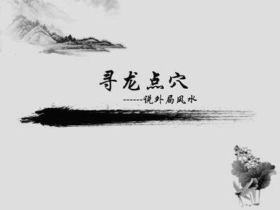 八字命理老师哪个好《重庆乾缘堂》