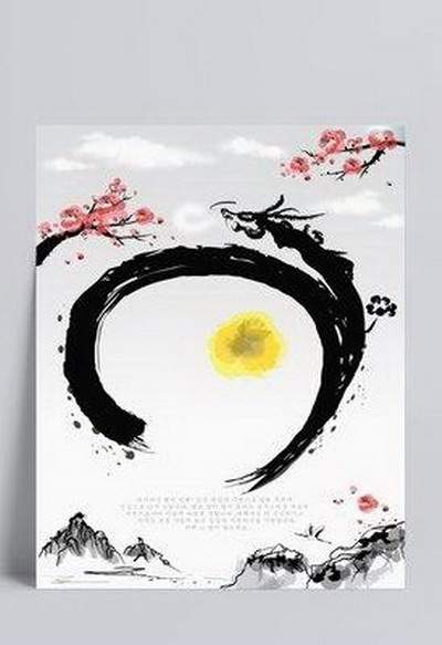 風水中的聚气