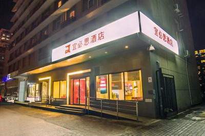 房子建在了風水寶地之上
