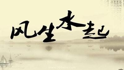 奉节县鹤峰乡哪个风水调理老师看美容美发店风水厉害