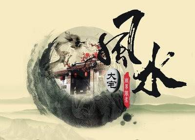 渝中看風水命理大師哪个看得准