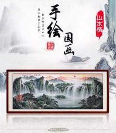 風水大師谈招财風水技巧_联发欣悦
