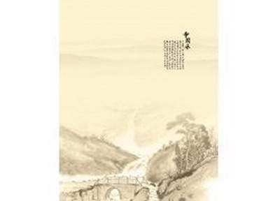 重庆風水师谈何为逼龙、逼虎