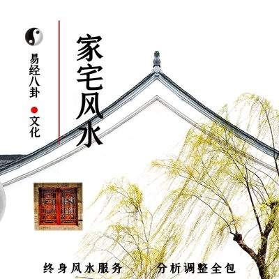 風水环境是怎么影响健康与运气呢？_铁建山语城