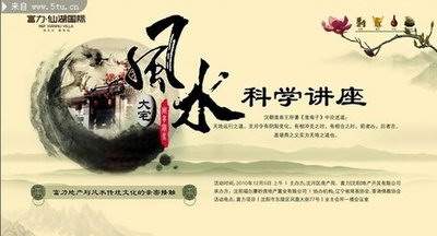 酉阳哪里找看农村建房的易学風水师