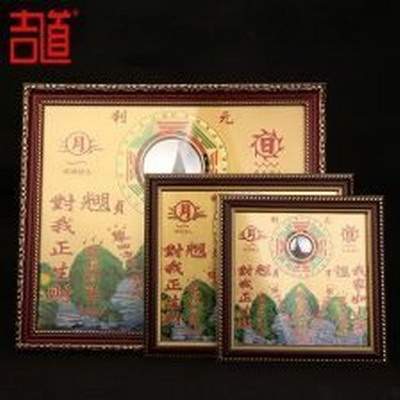 金山镇哪个風水玄学大師看盖房子風水最厉害【乾缘堂穆六垚風水老师】
