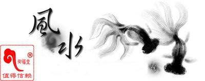 搬厂房風水有什么讲究_融城华府
