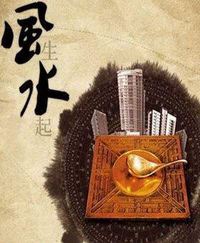 装修風水学让老板招財進寶_安居逸园