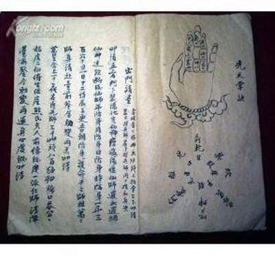 生意好的店铺风水布局《穆六垚》