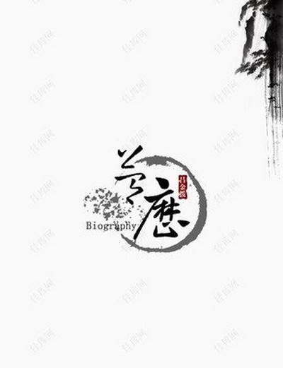 长寿区八颗街道風水谁
