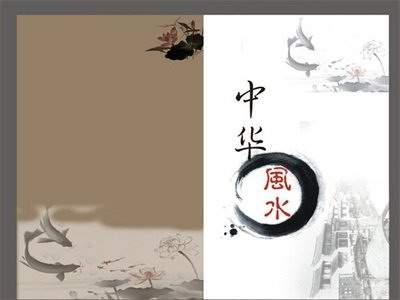 越住越富的家居风水户型{陆淼淼（叁荷）}