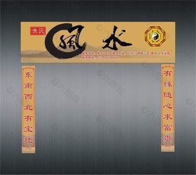 家中玄关挂画风水禁忌