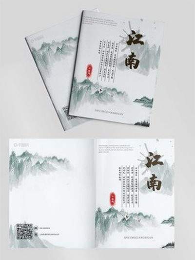 阴宅风水好