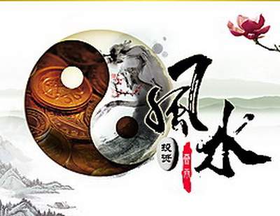 大渡口哪里可以请到看家居的风水先生