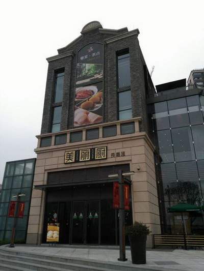 每天坚持做什么事情可以使运气旺