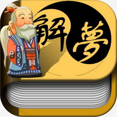 梦见飞鸟了