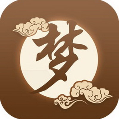 经常梦到以后的事