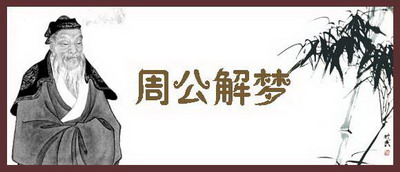 梦见去的母亲卡我的脖子