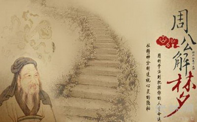 梦见打扫鸟粪