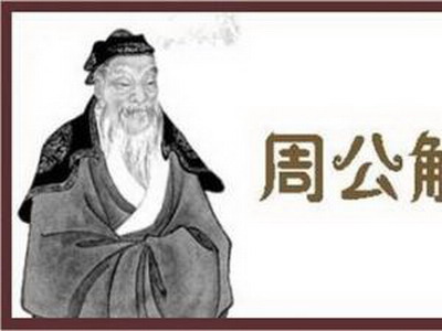 梦见我妈给我买了双新鞋