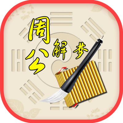 梦见喝有芝麻的面条有些粘了