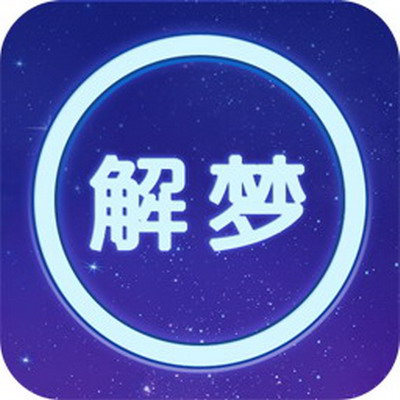梦见钟宁