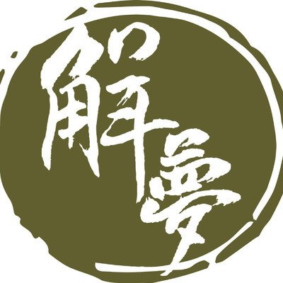 梦见地面上全是黑色的影子