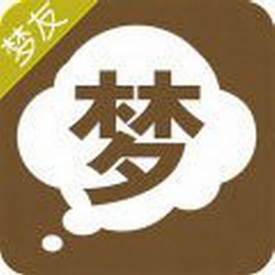 梦见情人超帅来见我