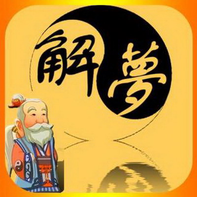 梦见公交车倒退