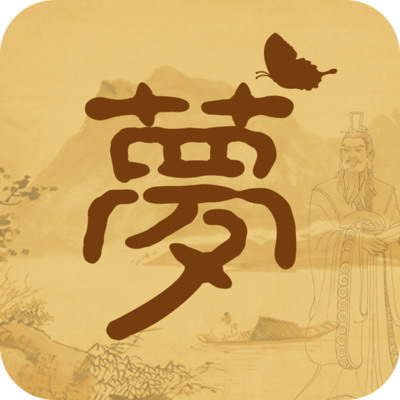 梦见海滩上拾花蛤