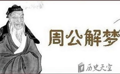梦见女人跳井二十年来找我