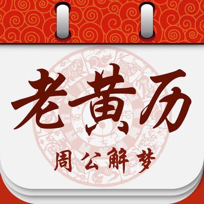 梦见丢了的衣服找到了