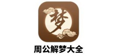 梦见钓了好大一条草鱼