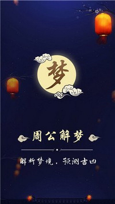 梦见有人朝我扔菜刀