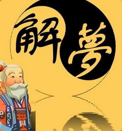 梦见一头黑驴被别人牵走