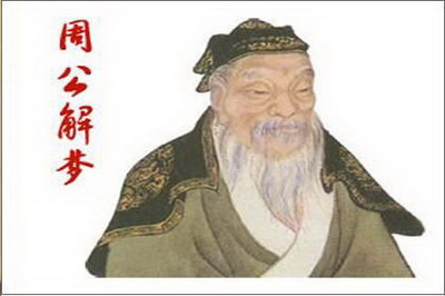 梦见爸妈被打劫